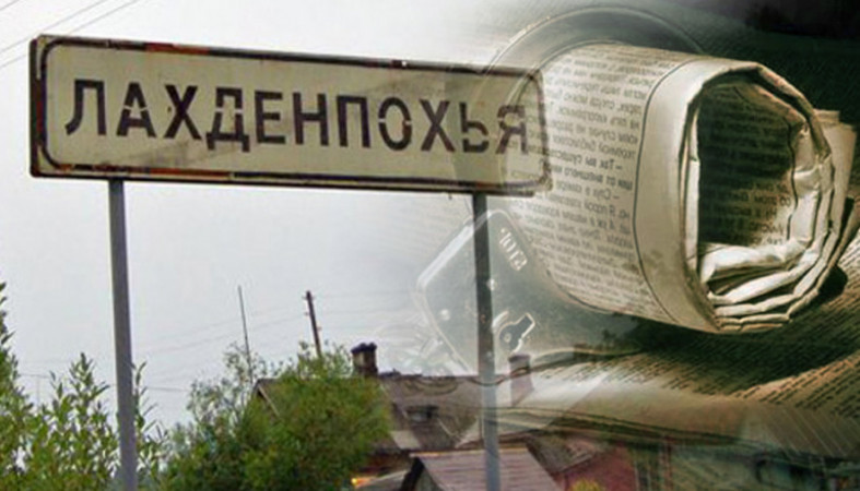 Крым россия новости 1 канала
